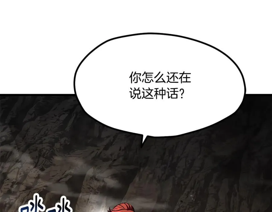 第232话 目标已死亡174
