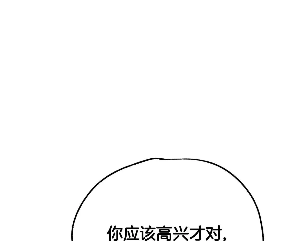 第235话 我是不会死的175