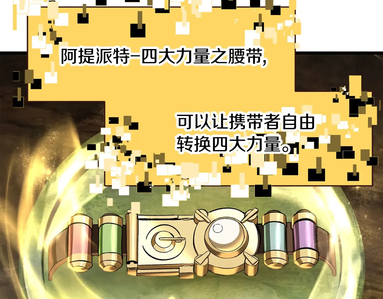 第229话 你给我认真一点48