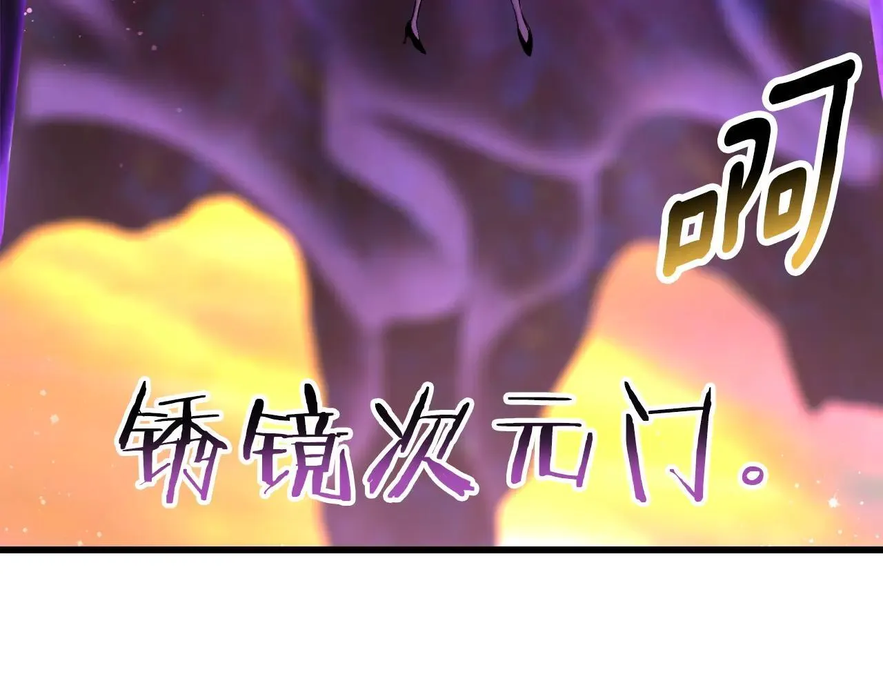 第234话 你选错场地了169