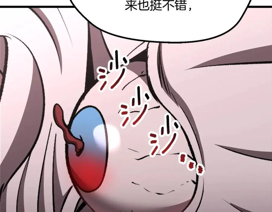 第231话 新武器登场14