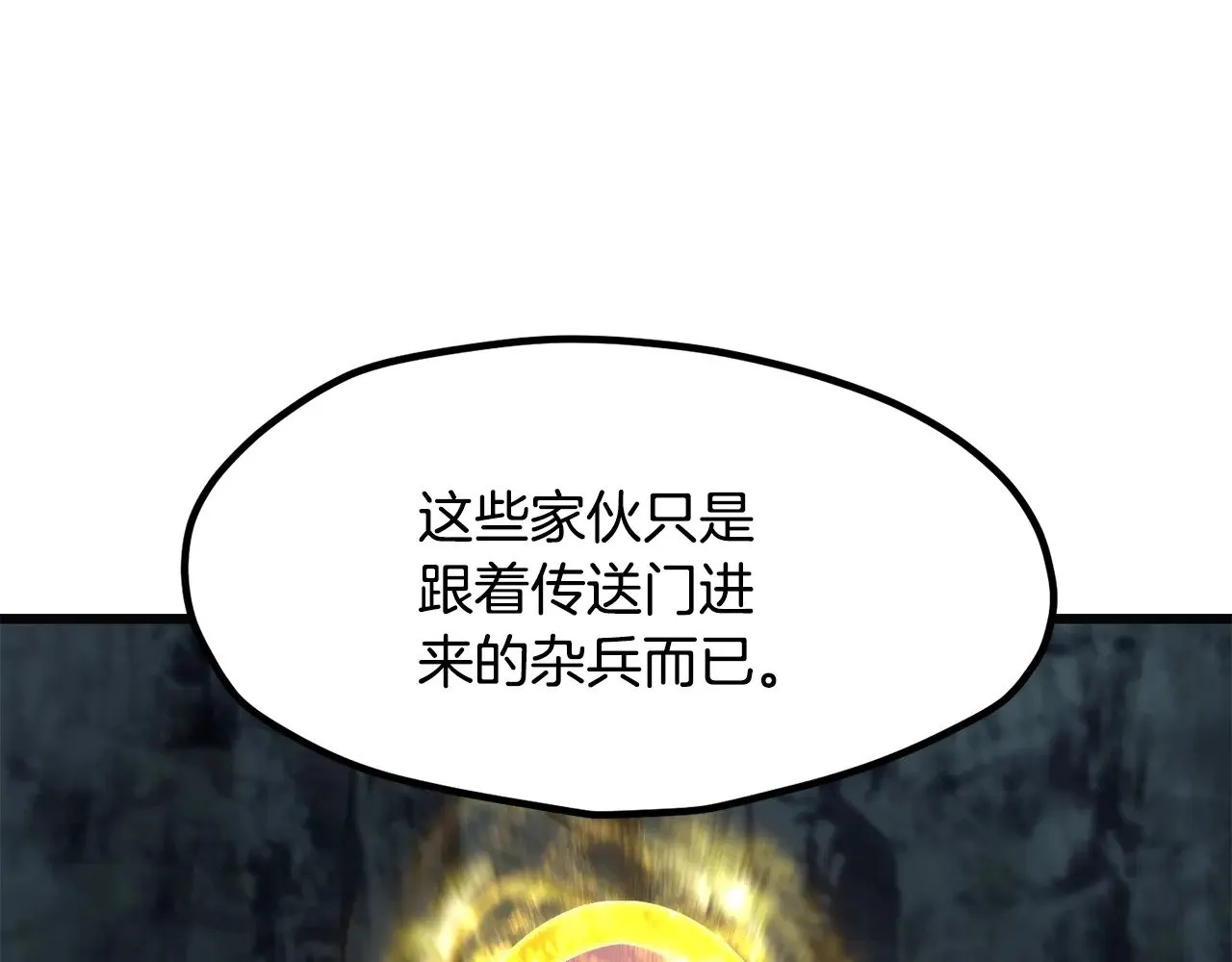 第229话 你给我认真一点117