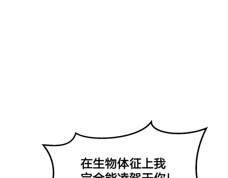 第230话 你为了什么而战斗213