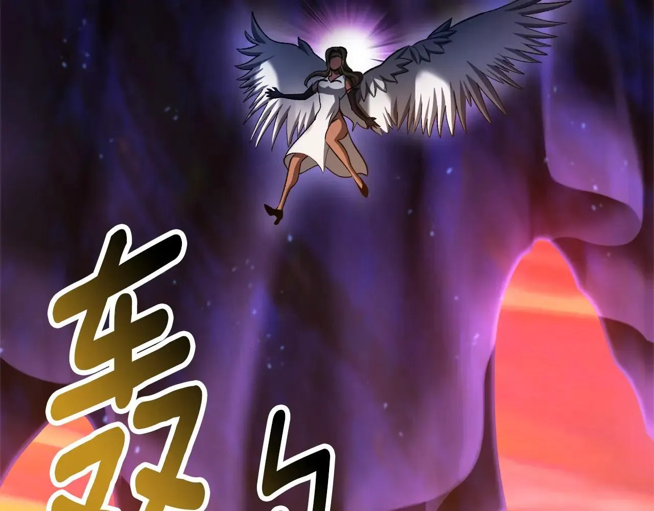 第234话 你选错场地了147