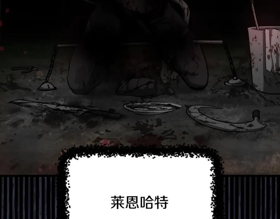 第233话 你成功激怒我了155