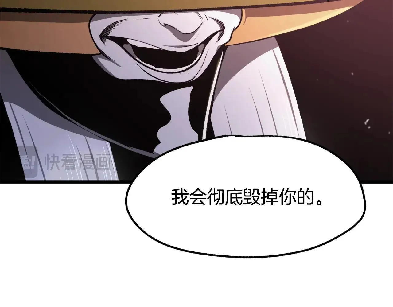 第235话 我是不会死的202
