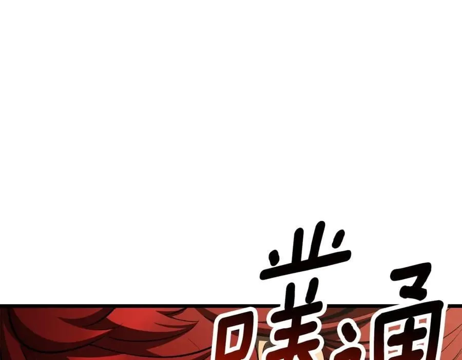 第232话 目标已死亡161