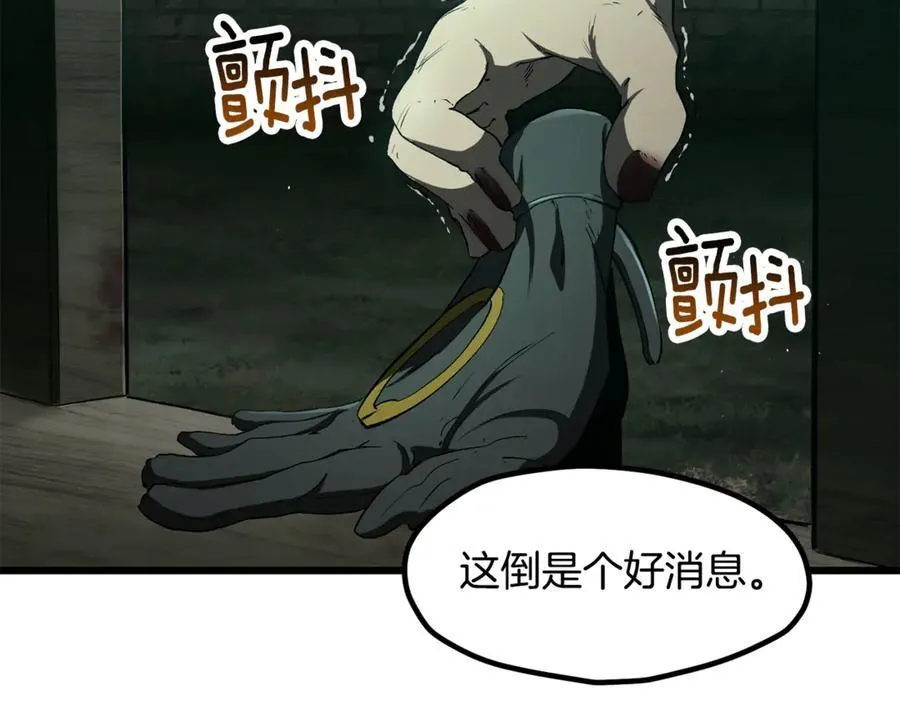 第236话 是谁下达的命令150