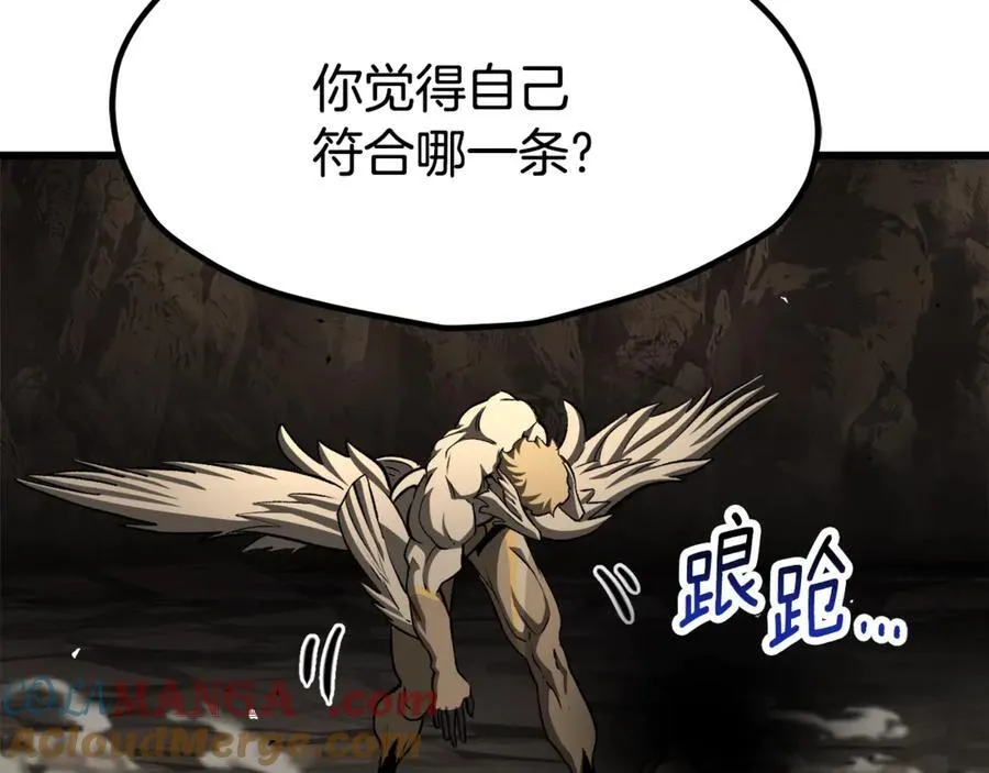 第232话 目标已死亡96