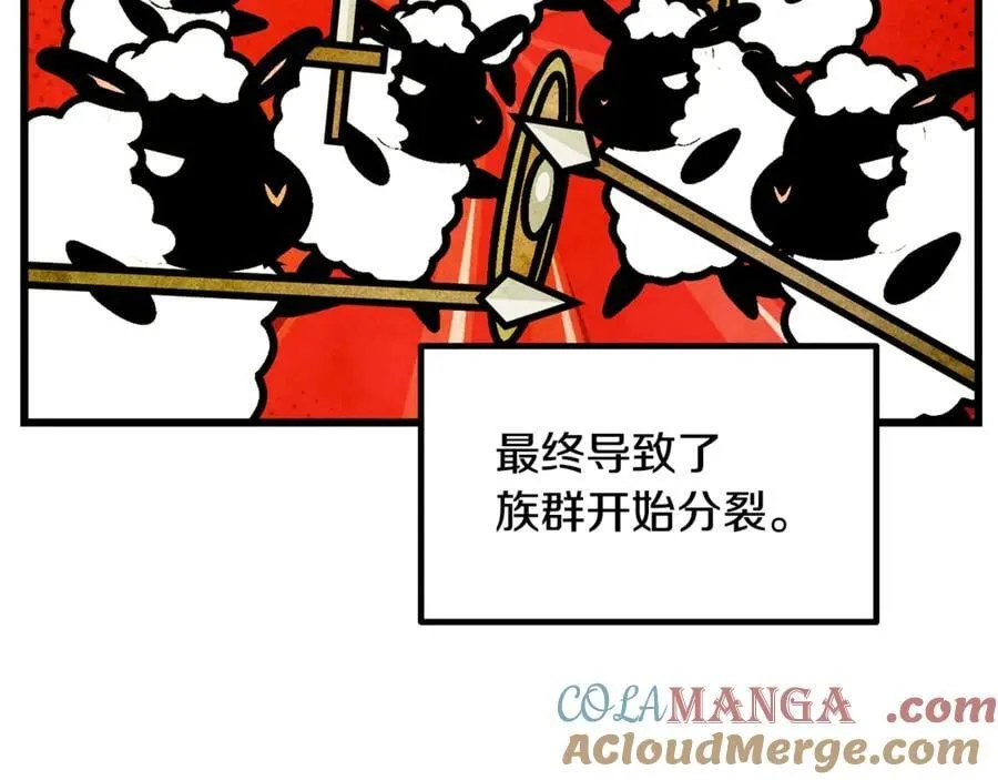 第231话 新武器登场80