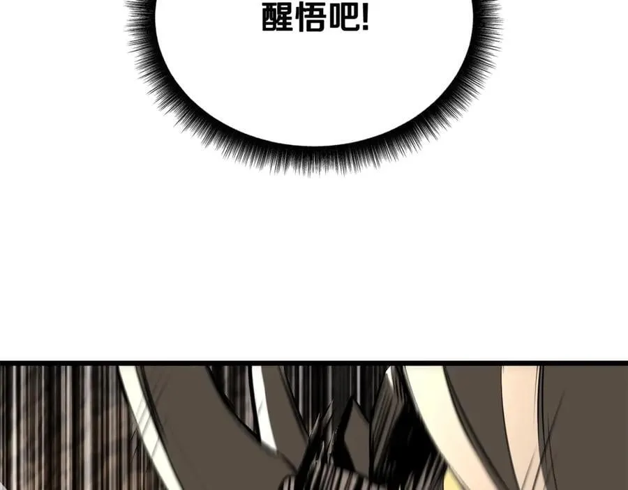 第230话 你为了什么而战斗206