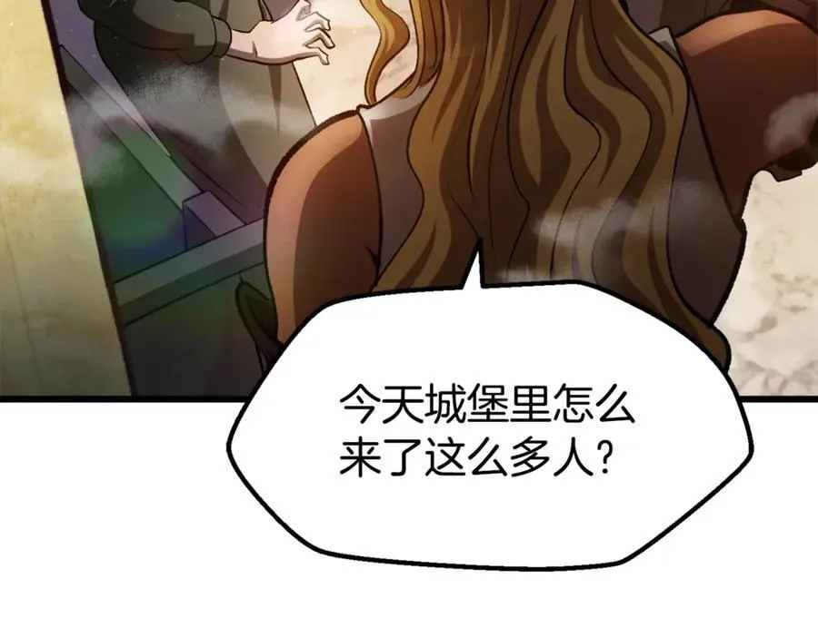 第233话 你成功激怒我了109