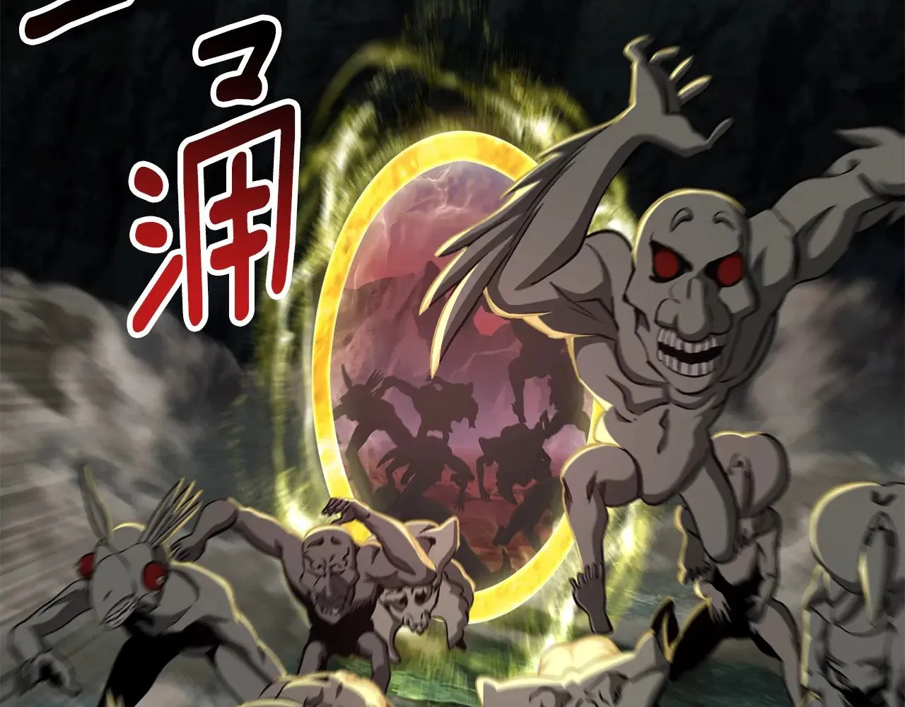 第229话 你给我认真一点79