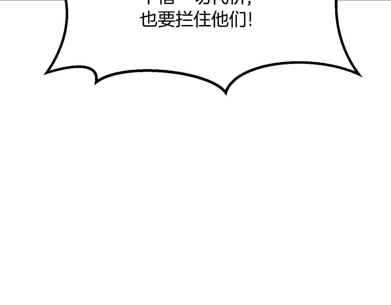 第229话 你给我认真一点86
