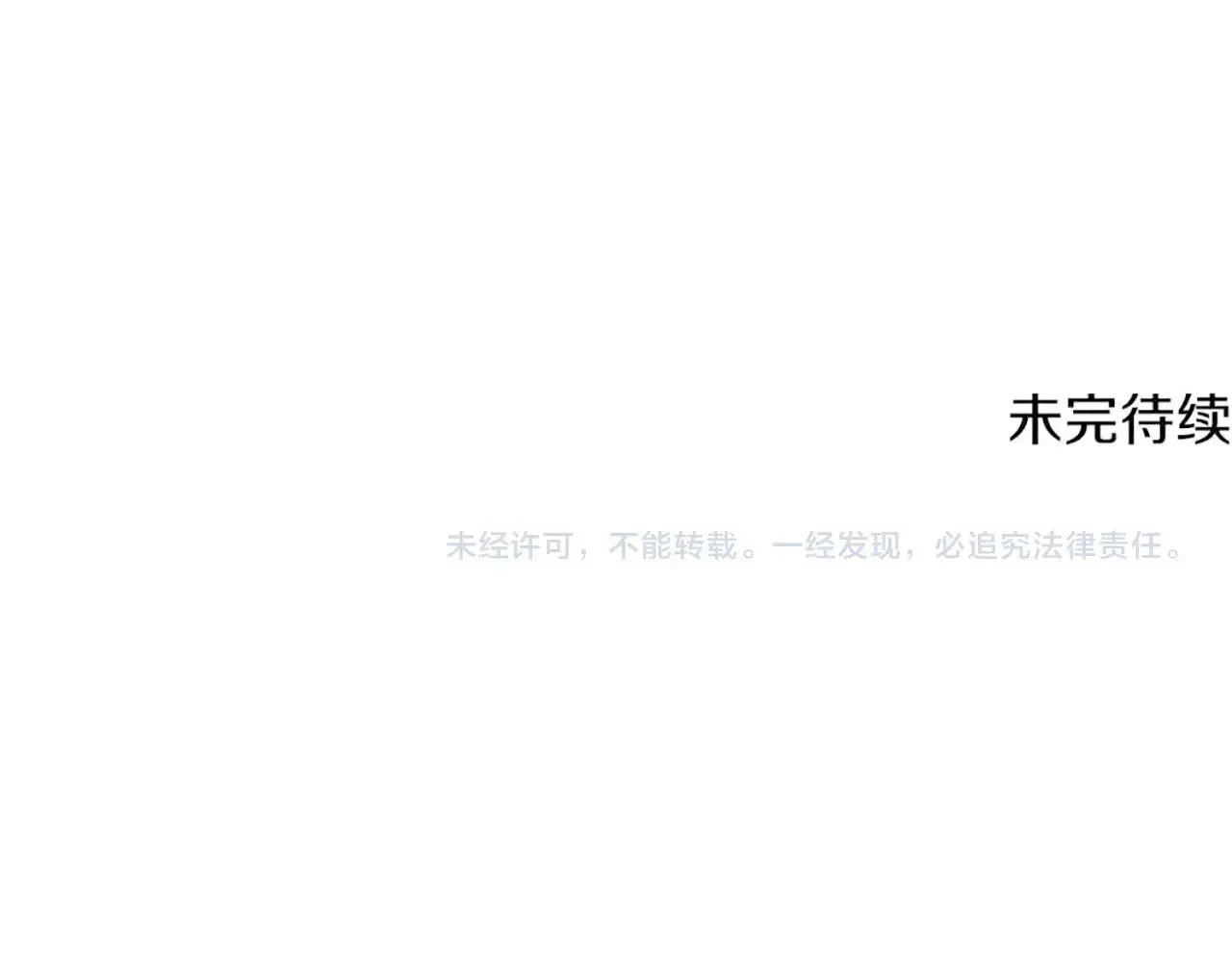 第228话 再遇故人248