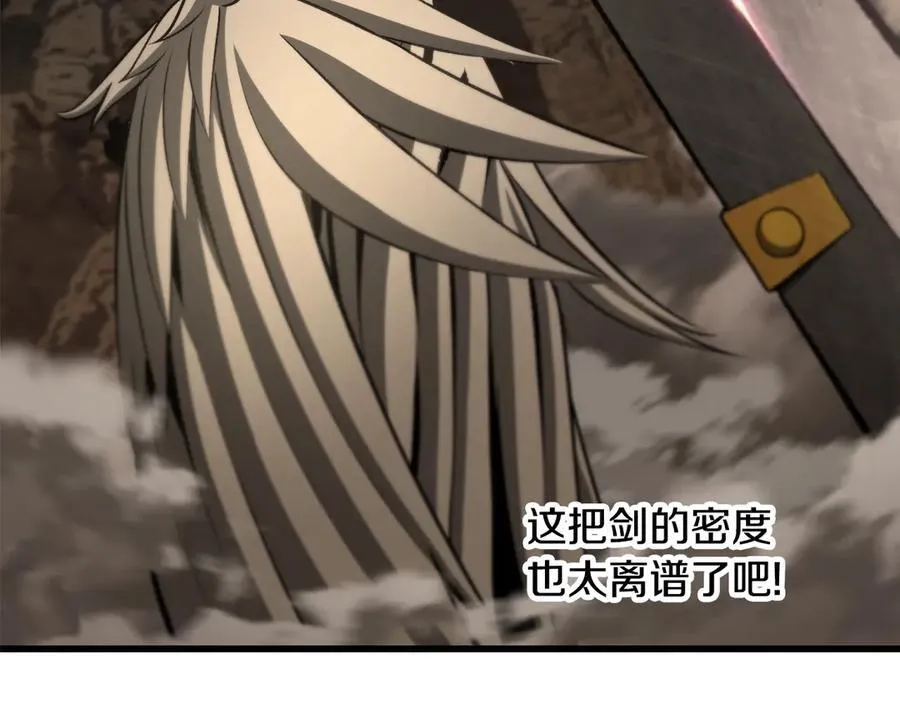 第231话 新武器登场226