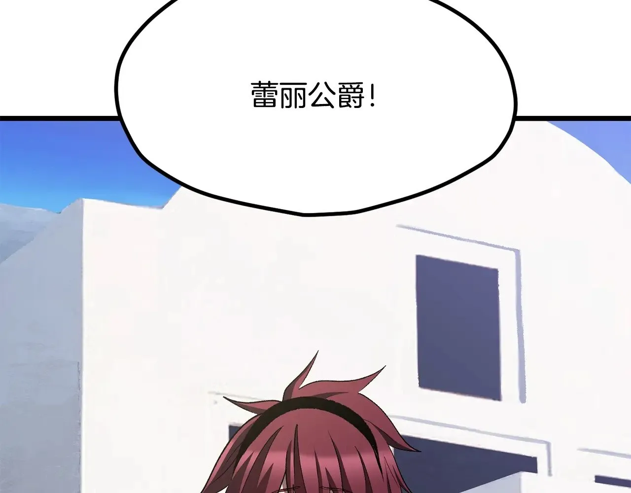 第228话 再遇故人235
