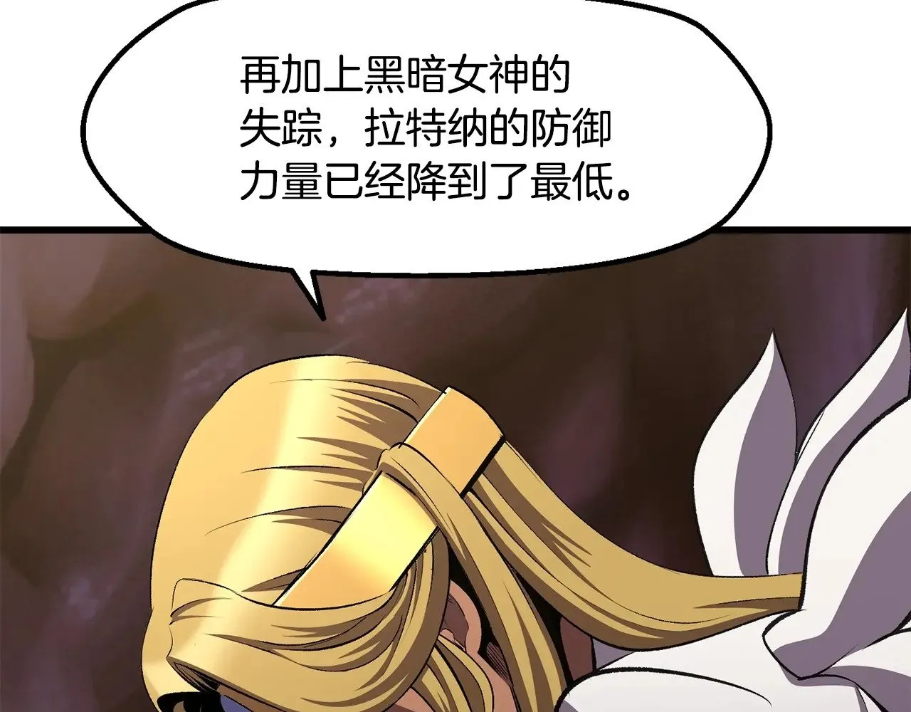 第227话 你再强也只是人类149