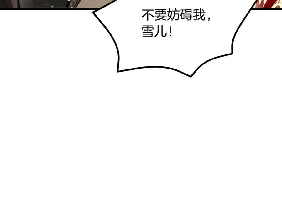 第232话 目标已死亡193