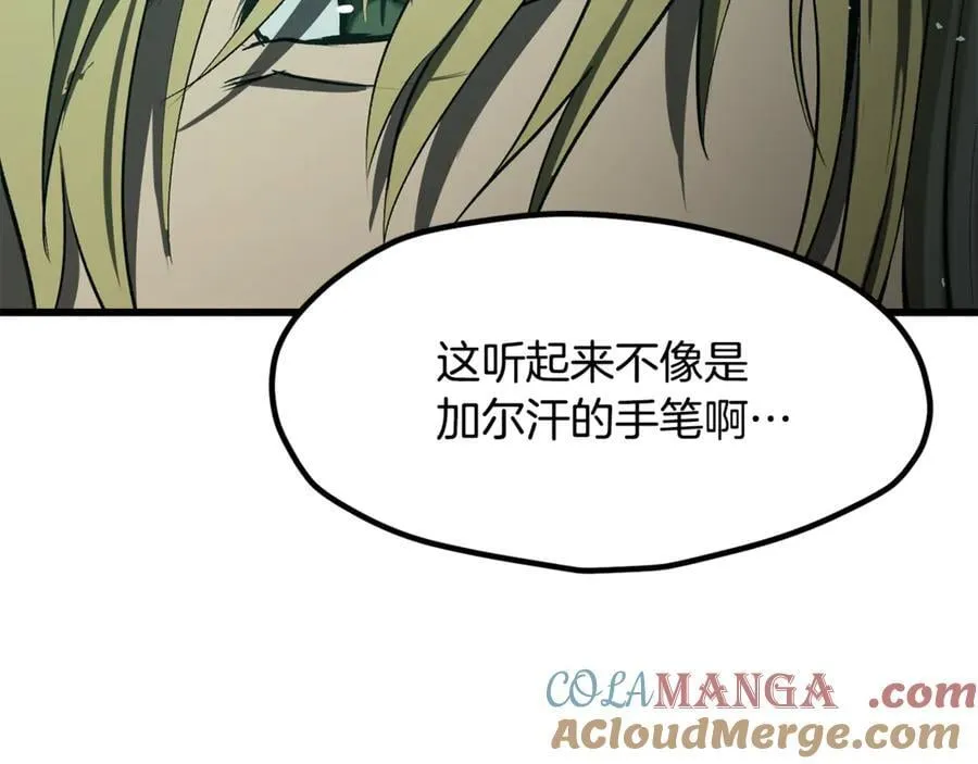 第236话 是谁下达的命令144