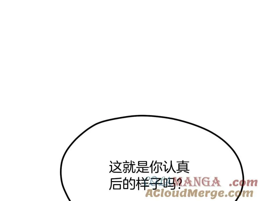 第230话 你为了什么而战斗44