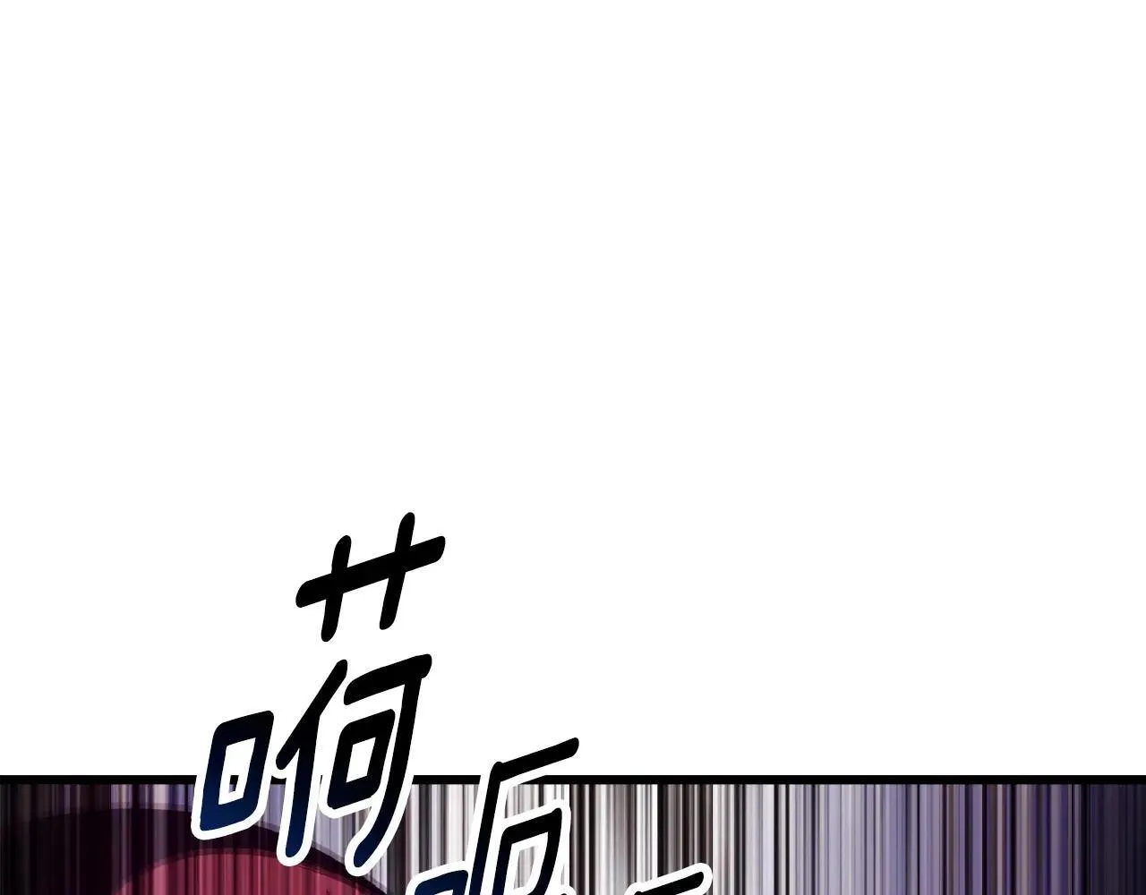 第234话 你选错场地了18
