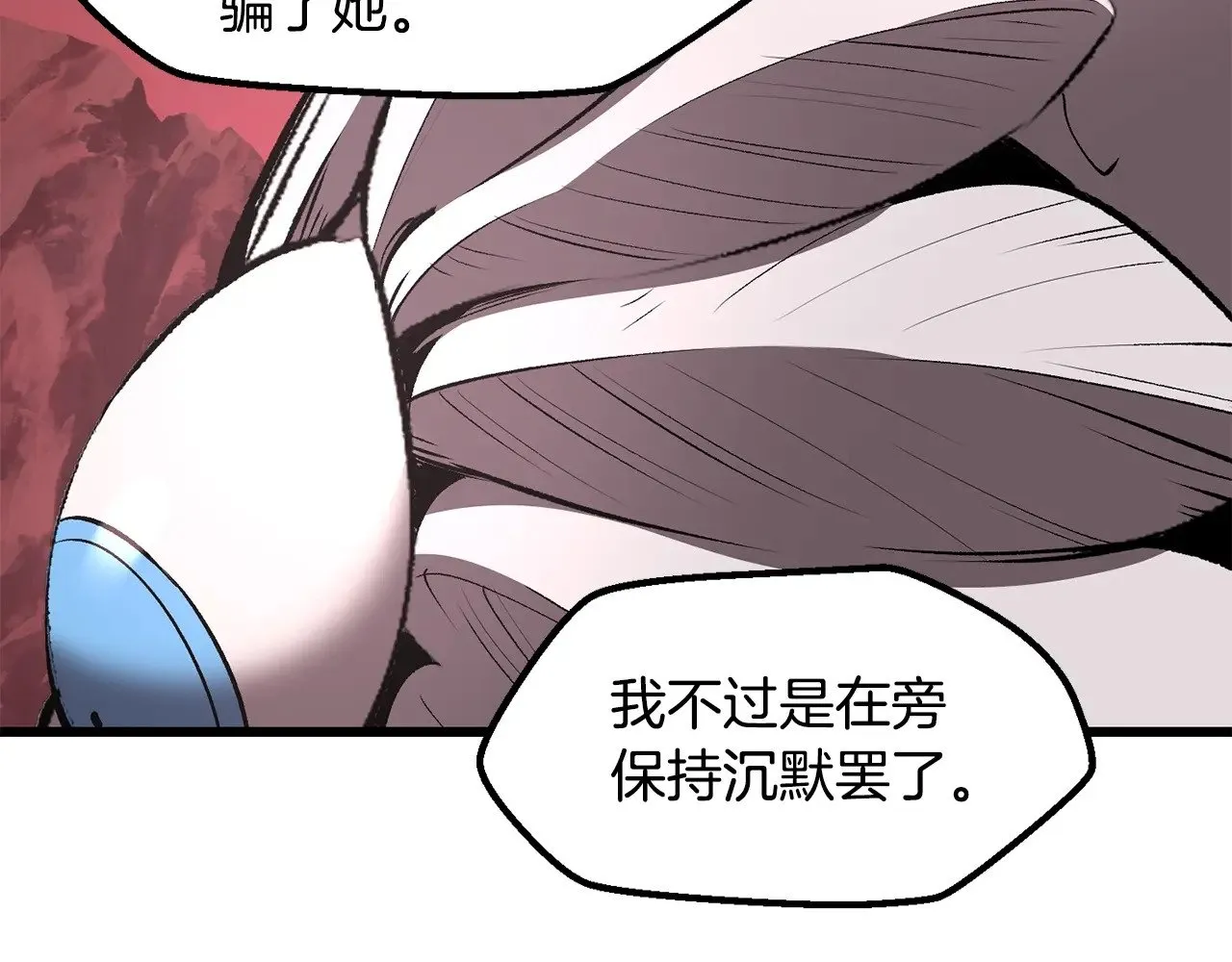 第228话 再遇故人172