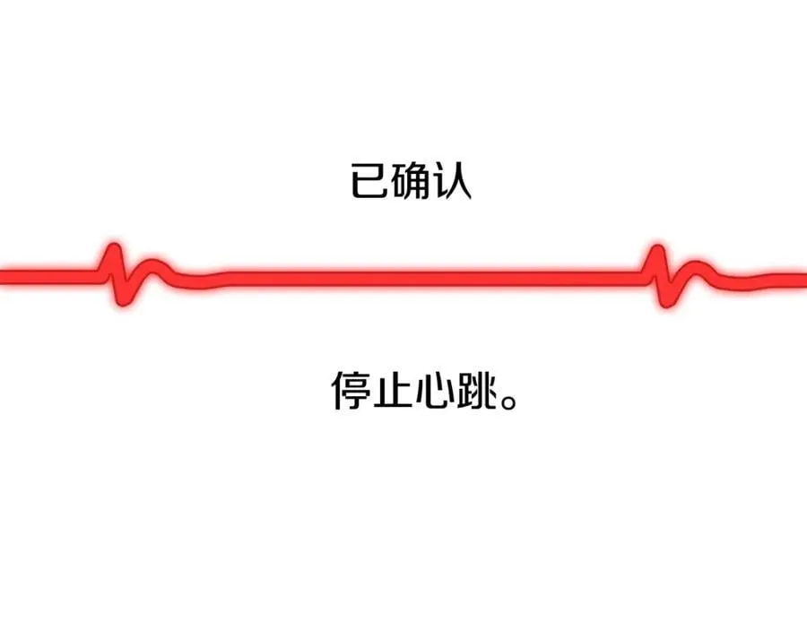 第233话 你成功激怒我了25