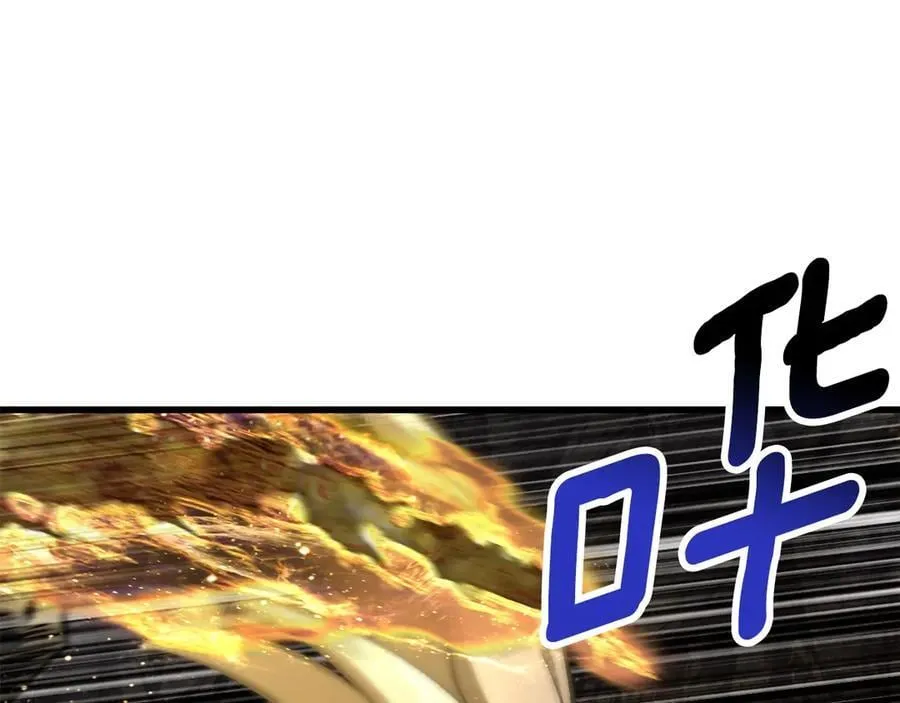 第231话 新武器登场133