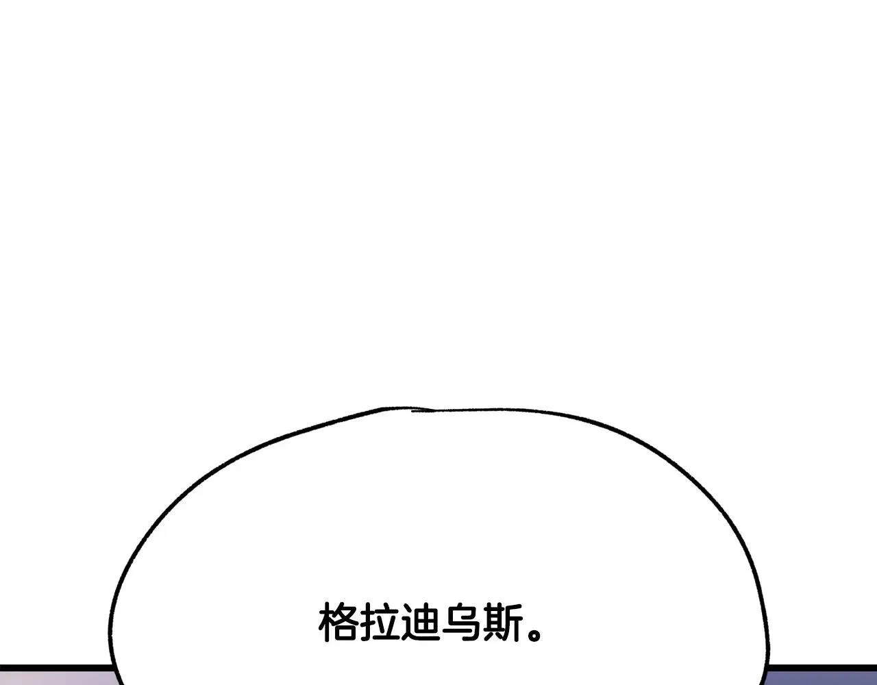 第235话 我是不会死的99