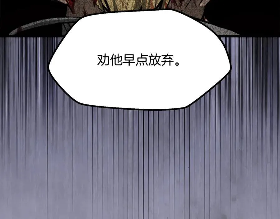 第233话 你成功激怒我了158