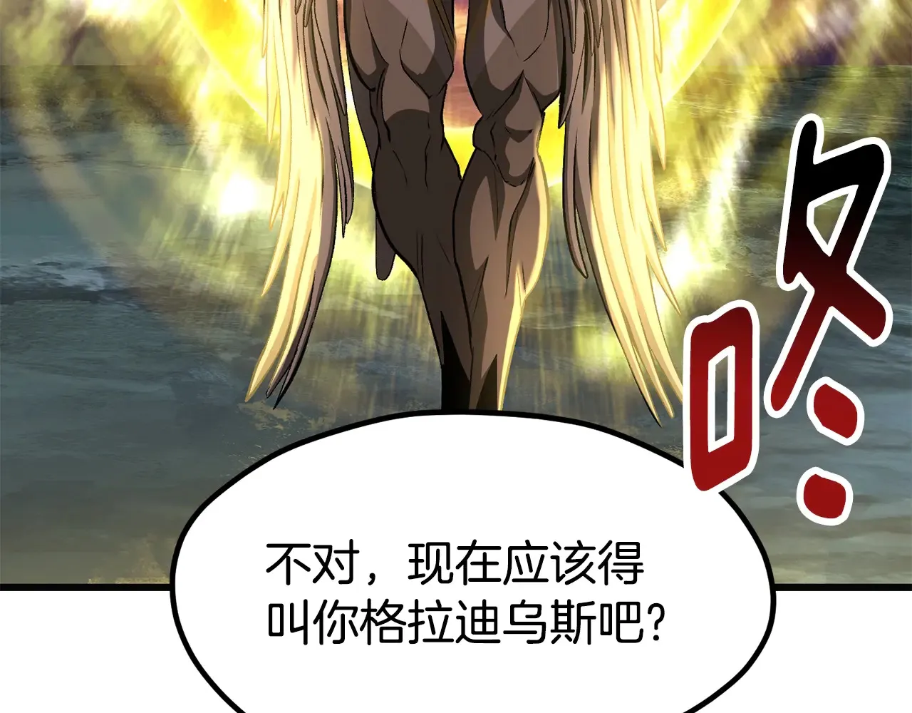 第229话 你给我认真一点129