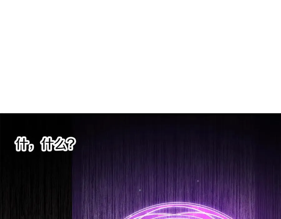 第233话 你成功激怒我了218