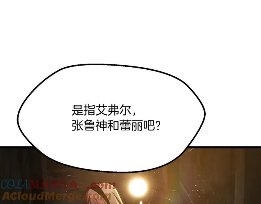 第236话 是谁下达的命令188