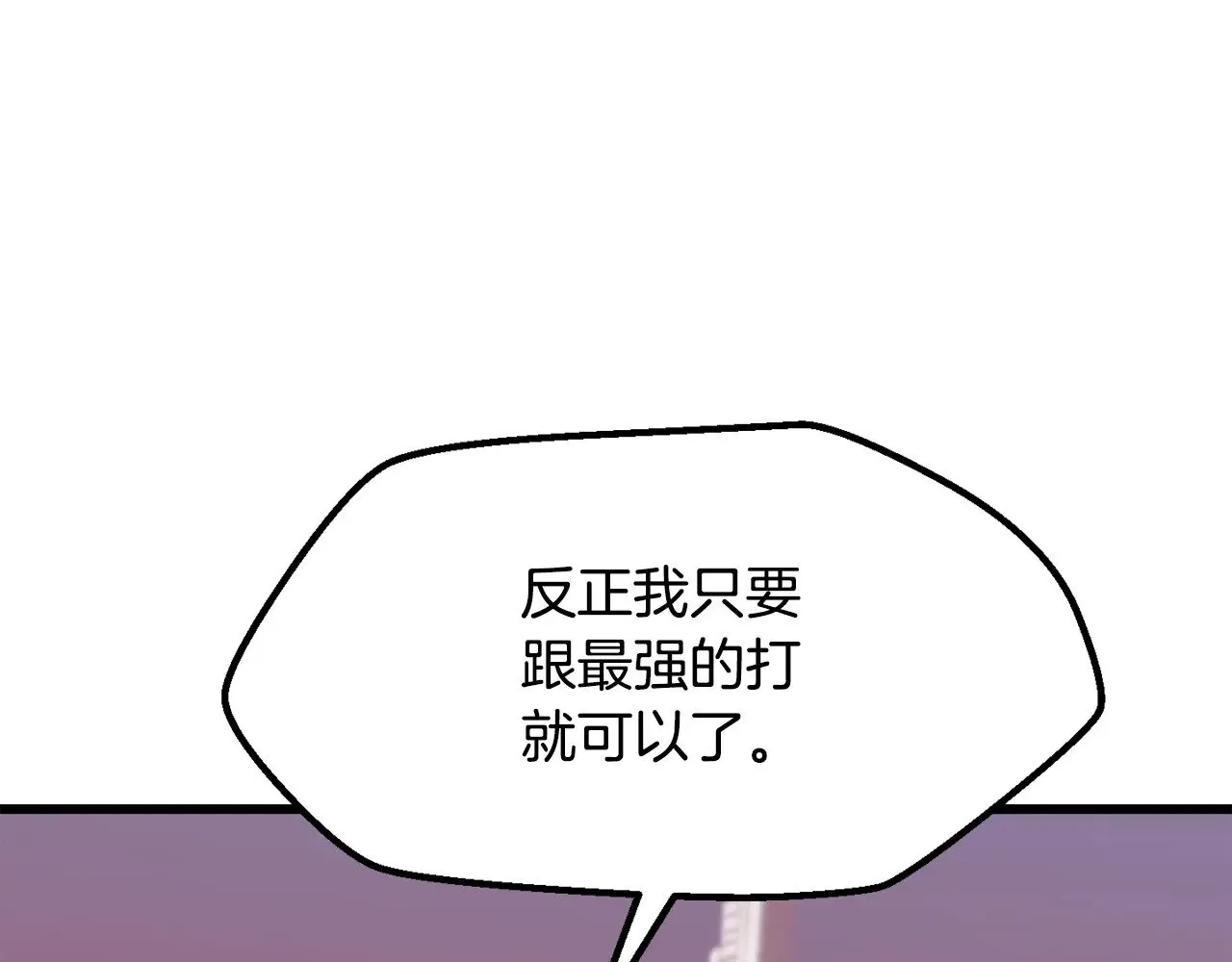 第228话 再遇故人180