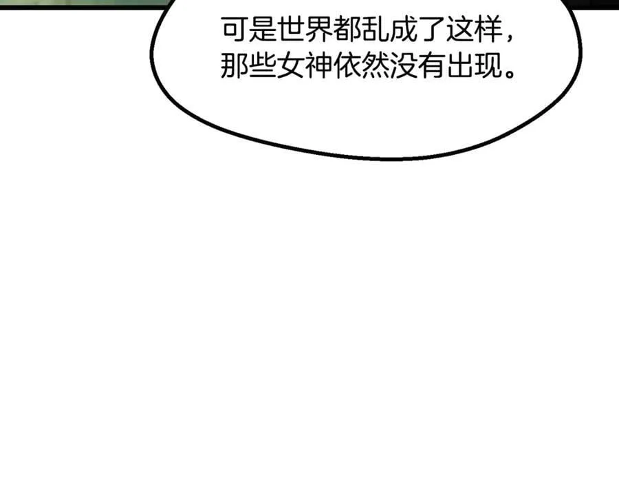 第236话 是谁下达的命令23