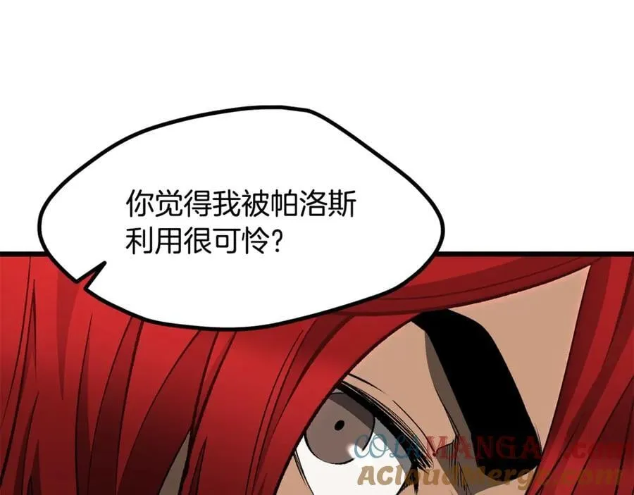 第230话 你为了什么而战斗256