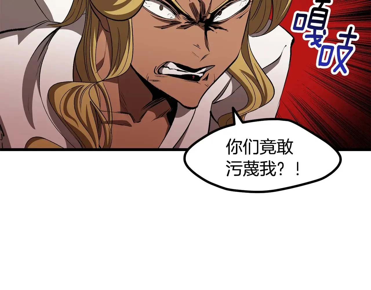 第228话 再遇故人7