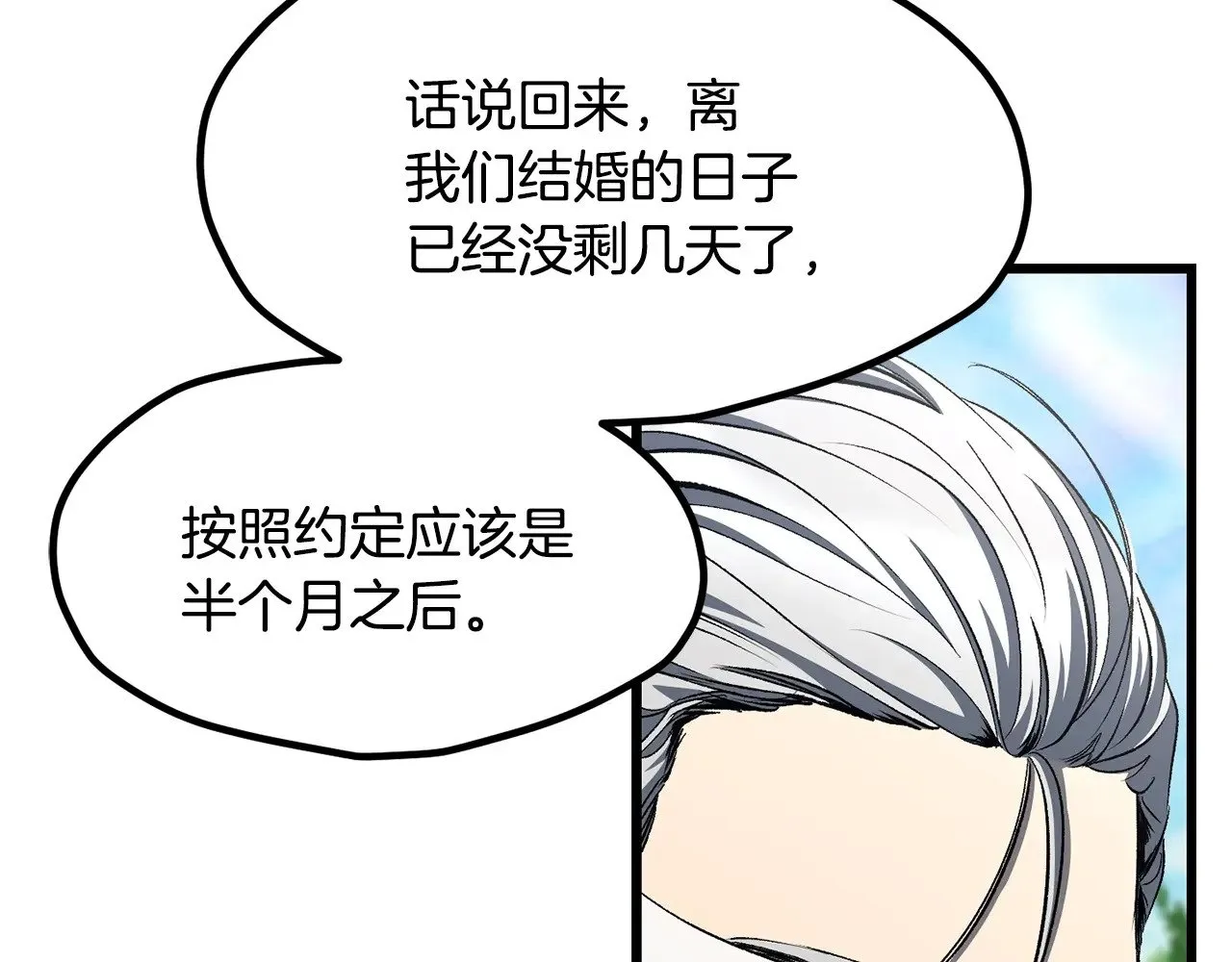 第227话 你再强也只是人类109