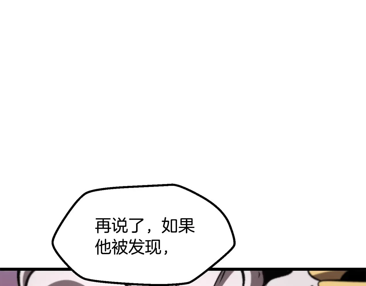 第228话 再遇故人173
