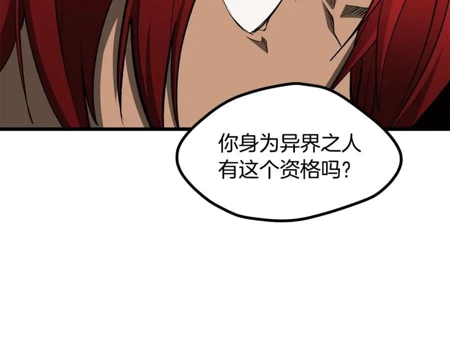 第230话 你为了什么而战斗257