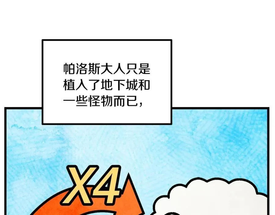 第231话 新武器登场61