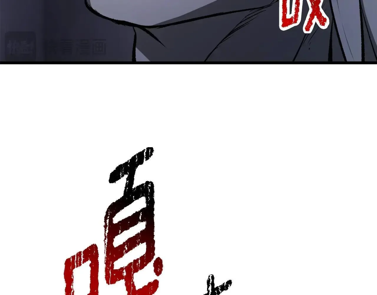 第235话 我是不会死的122