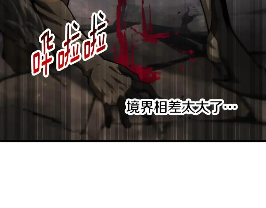 第232话 目标已死亡73
