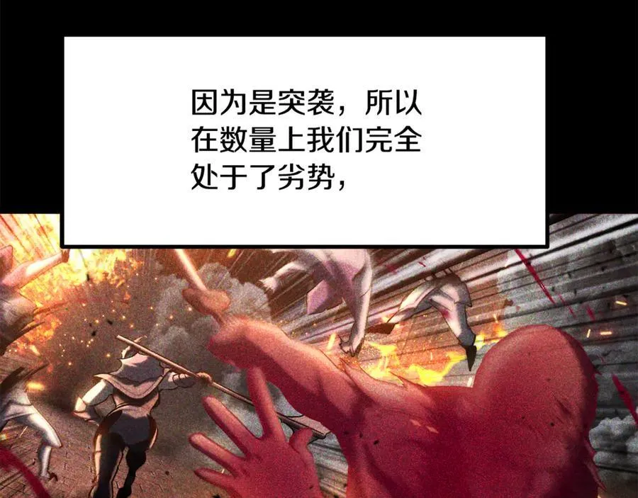 第236话 是谁下达的命令89