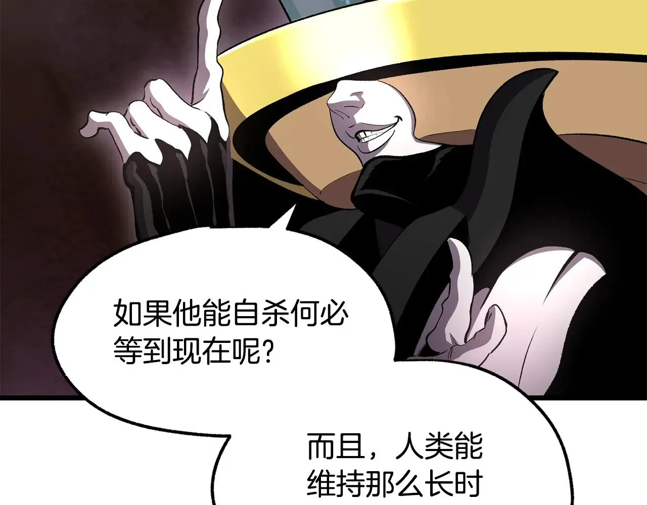 第228话 再遇故人19