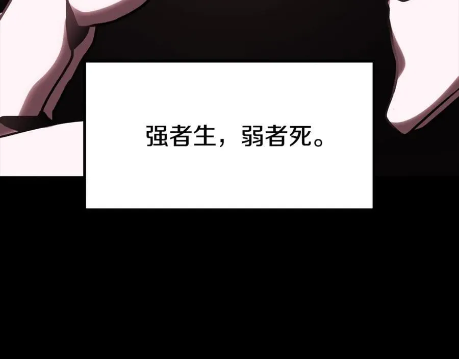 第230话 你为了什么而战斗3