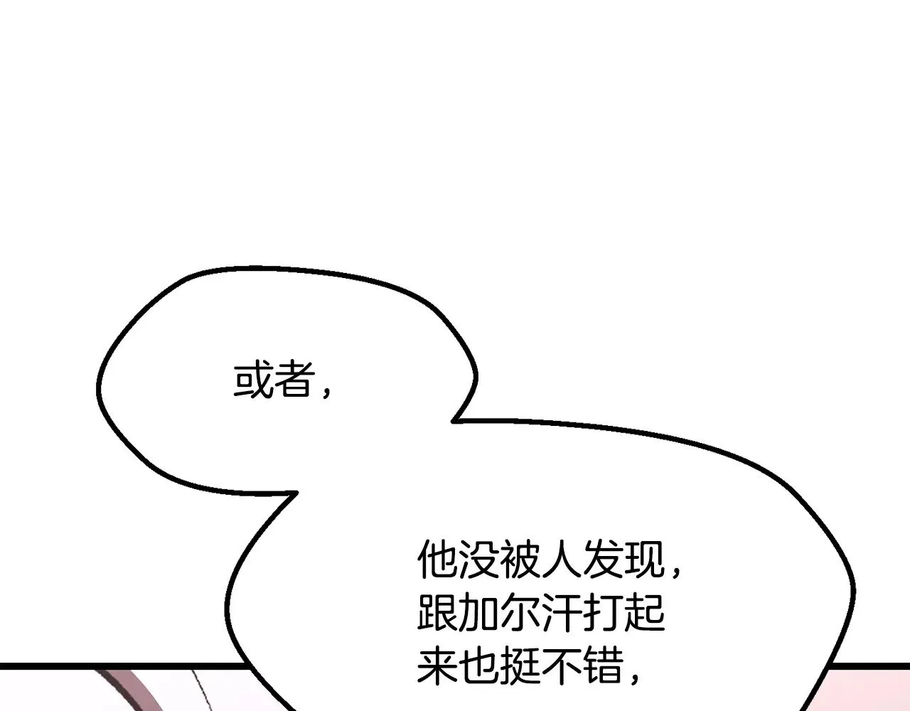 第228话 再遇故人177
