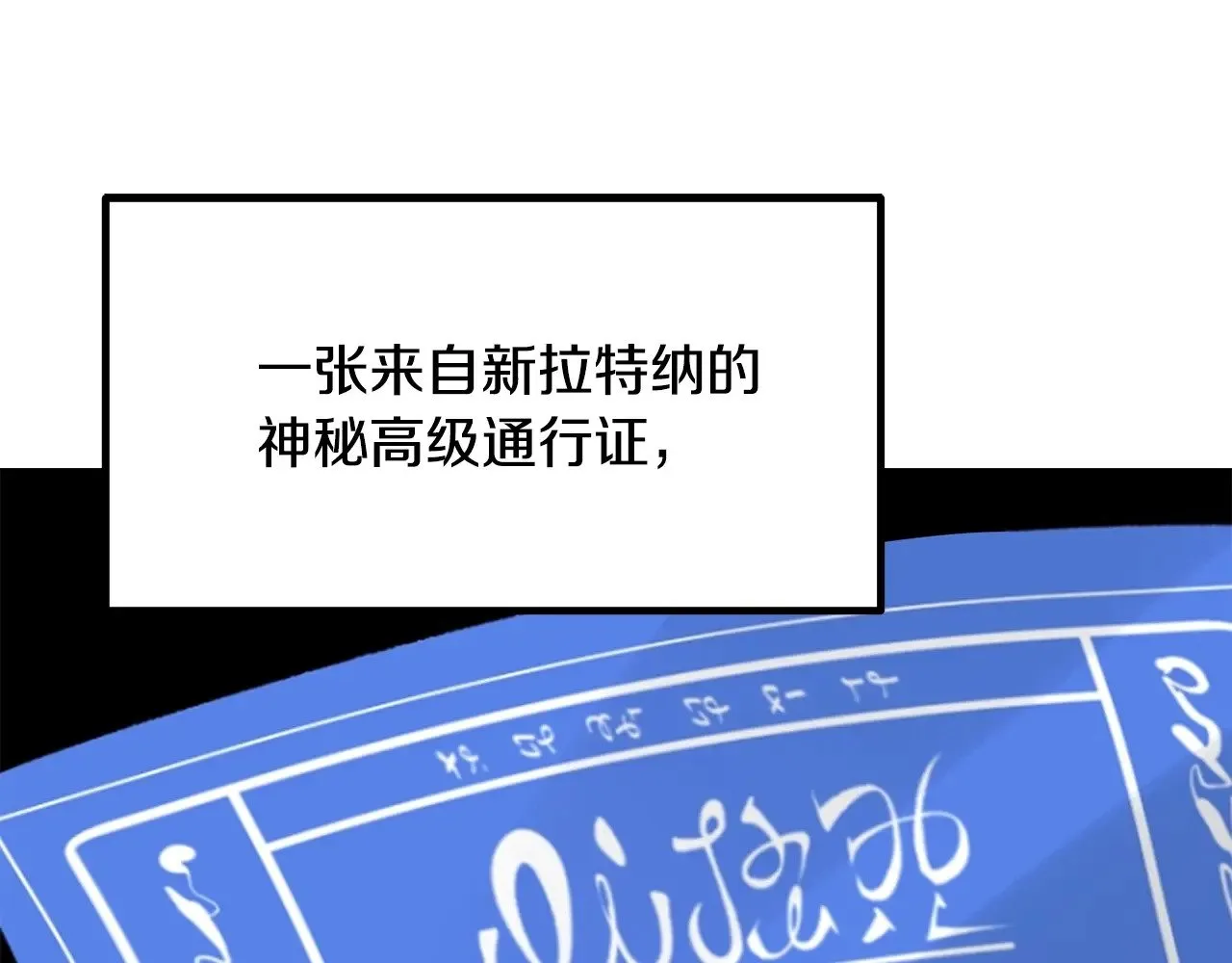 第228话 再遇故人190