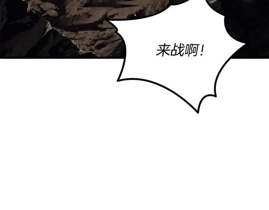 第231话 新武器登场130
